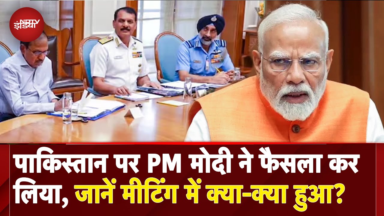 Pahalgam Terror Attack: India ने Pakistan के लिए तैयार किया 'डोजियर', जानें Meeting के बड़े Updates