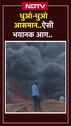 Pithampur की स्प्रिंग फैक्ट्री में भयानक आग, आसमान में हर तरफ धुआं ही धुआं | MP News Pithampur की स्प्रिंग फैक्ट्री में भयानक आग, आसमान में हर तरफ धुआं ही धुआं | MP News