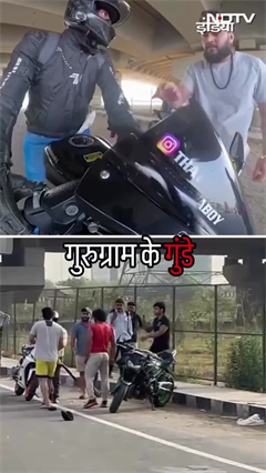 हरियाणा: नाश्ता करने जा रहे बाइकर्स पर स्कोर्पियो में सवार गुंडों ने किया हमला | Viral Shorts