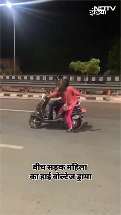 Haridwar: नशे में धुत्त महिला ने बीच सड़क किया हाई वोल्टेज ड्रामा, Video Viral