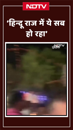 कानपुर में रामनवमी जुलूस के दौरान हिंदू संगठनों ने जमकर हंगामा किया | Shorts