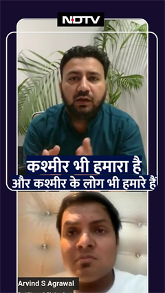 Pahalgam Terror Attack: 'कश्मीर भी हमारा है और कश्मीरी भी' BJP नेता ने क्यों कहा? | Jammu Kashmir