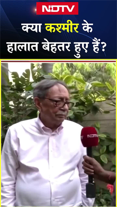 Kashmir के हालात पर Ex RAW Chief A.S Dulat का बड़ा बयान | Farooq Abdullah Kashmir के हालात पर Ex RAW Chief A.S Dulat का बड़ा बयान | Farooq Abdullah