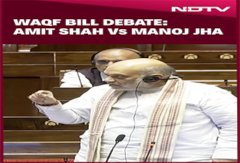 Waqf Bill Debate: Amit Shah Vs Manoj Jha Waqf Bill Debate: Amit Shah Vs Manoj Jha