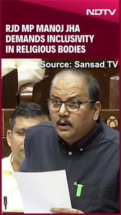 Manoj Jha Demands Religious Inclusivity In Bodies During Waqf Debate In Rajya Sabha