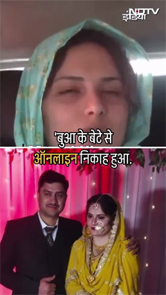 'बुआ के बेटे से निकाह हुआ था'अचानक क्यों रो पड़ी पाकिस्तानी? | Pahalgam Terror Attack | Pakistan