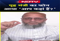 Pahalgam Terror Attack को लेकर बुलाई गई सर्वदलीय बैठक पर AIMIM प्रमुख Asaduddin Owaisi Pahalgam Terror Attack को लेकर बुलाई गई सर्वदलीय बैठक पर AIMIM प्रमुख Asaduddin Owaisi