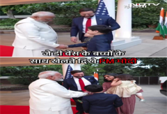 PM Modi से मिले अमेरिका के उपराष्ट्रपति JD Vance, सामने आया वीडियो... | Shorts PM Modi से मिले अमेरिका के उपराष्ट्रपति JD Vance, सामने आया वीडियो... | Shorts