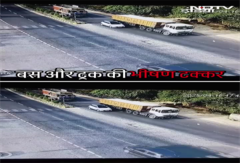 Rajasthan के राजसमंद में Bus और Truck में हुई भीषण टक्कर | Accident | Viral Video | SHORTS Rajasthan के राजसमंद में Bus और Truck में हुई भीषण टक्कर | Accident | Viral Video | SHORTS