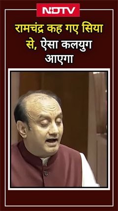 Sudhanshu Trivedi ने संसद में Akhilesh Yadav पर साधा निशाना, कहा- इनको गाय से बदबू आती है Sudhanshu Trivedi ने संसद में Akhilesh Yadav पर साधा निशाना, कहा- इनको गाय से बदबू आती है