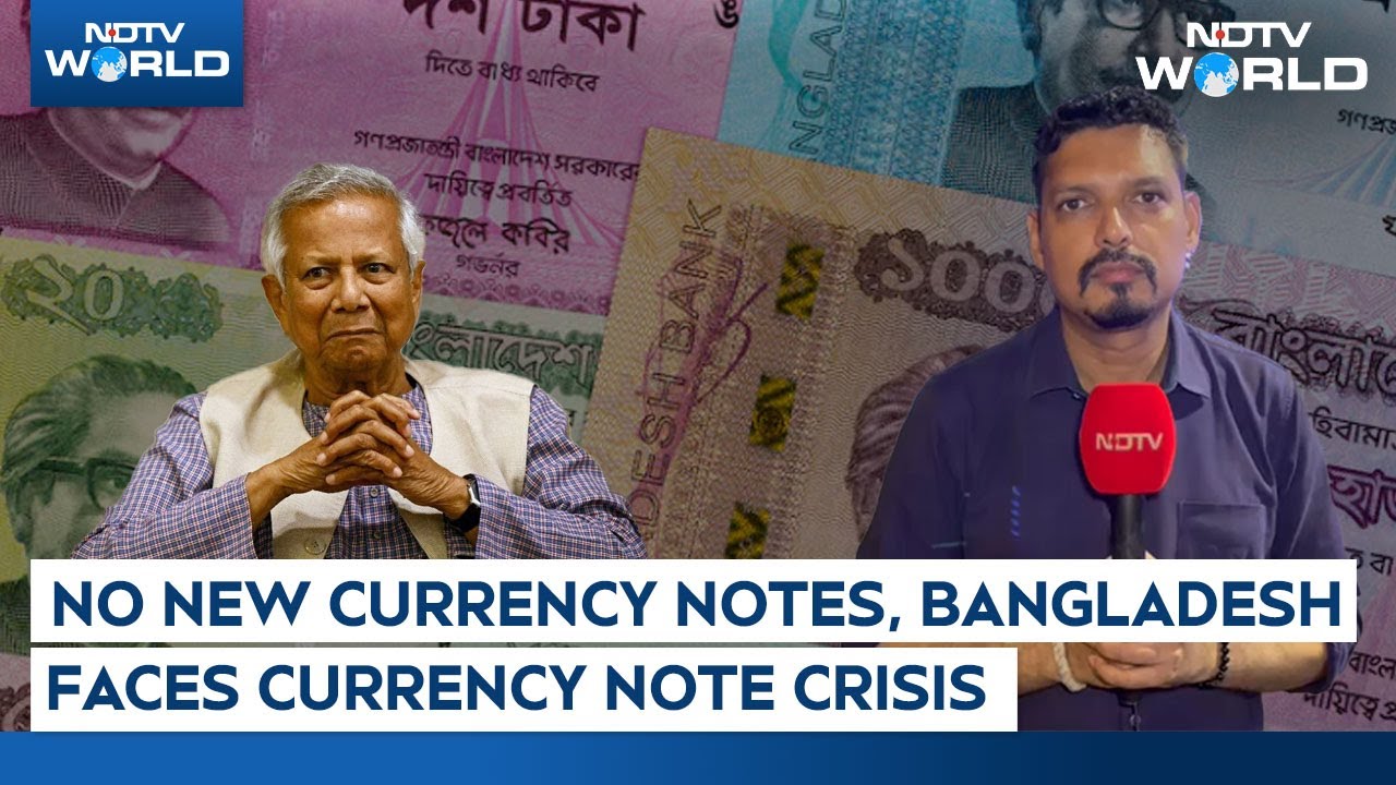 Video : Move To Remove Currency Notes With Sheikh Mujibur Rahman's Image Triggers Currency Crisis