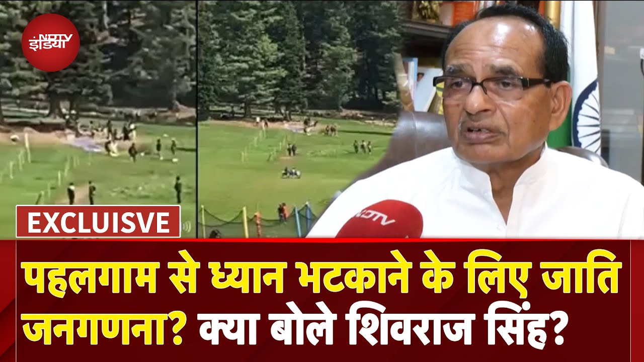 Opposition के दबाव में हो रही Caste Census? Rahul Gandhi के दावे पर क्या बोले Shivraj Singh Chouhan