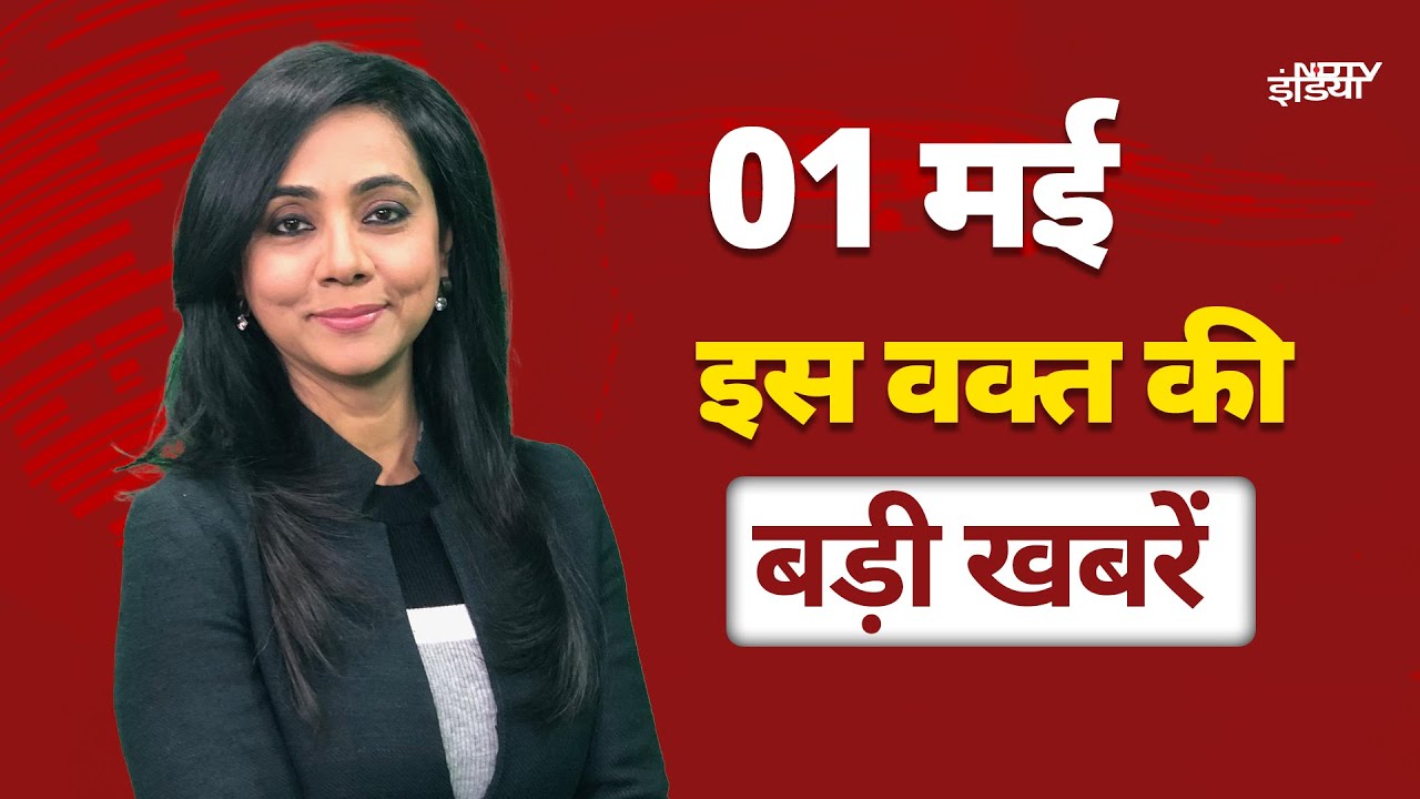 Top Headlines | Pahalgam Terror Attack: SC का सुनवाई से इनकार | Tahawwur Rana | NIA