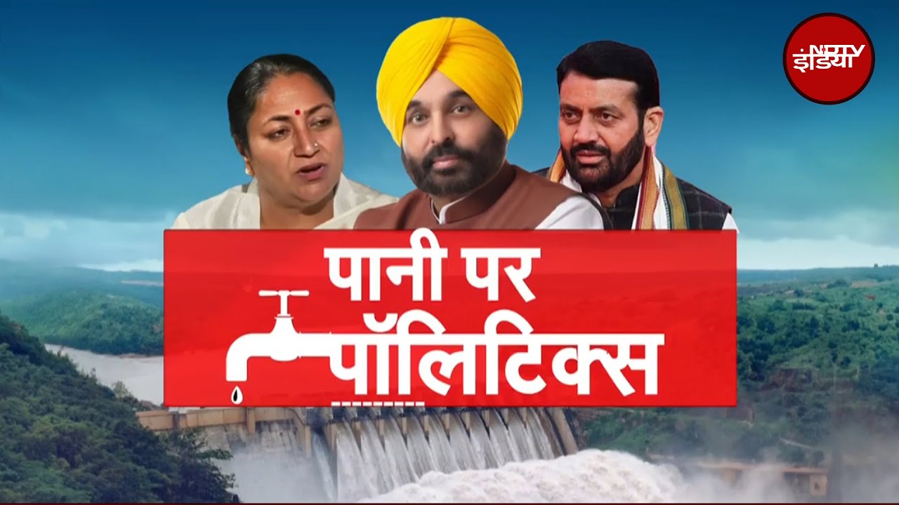 Delhi में Water पर रार! आपस में भिड़े Pravesh Verma और Saurabh Bhardwaj, किया वार-पलटवार