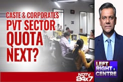 Caste & Corporates: Pvt Sector Quota Next? Caste & Corporates: Pvt Sector Quota Next?