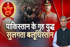 Pakistan Army के ज़ुल्मो सितम से परेशान बलूचों की आज़ादी का आंदोलन | Balochistan | NDTV Explainer Pakistan Army के ज़ुल्मो सितम से परेशान बलूचों की आज़ादी का आंदोलन | Balochistan | NDTV Explainer