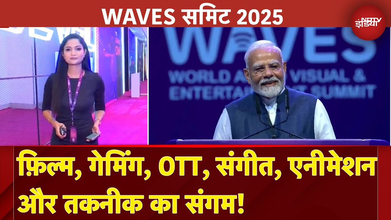 WAVES 2025: Films, Gaming, OTT, Music, Animation और Technology का संगम! | City Centre