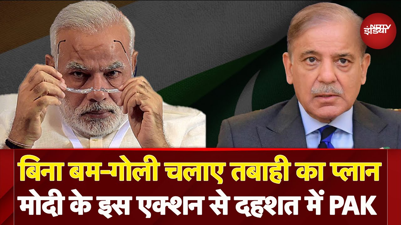 Pakistan को सबक सिखाने की India की नई तैयारी, पाकिस्तान का दाना-पानी होगा बंद| IMF| Pahalgam Attack