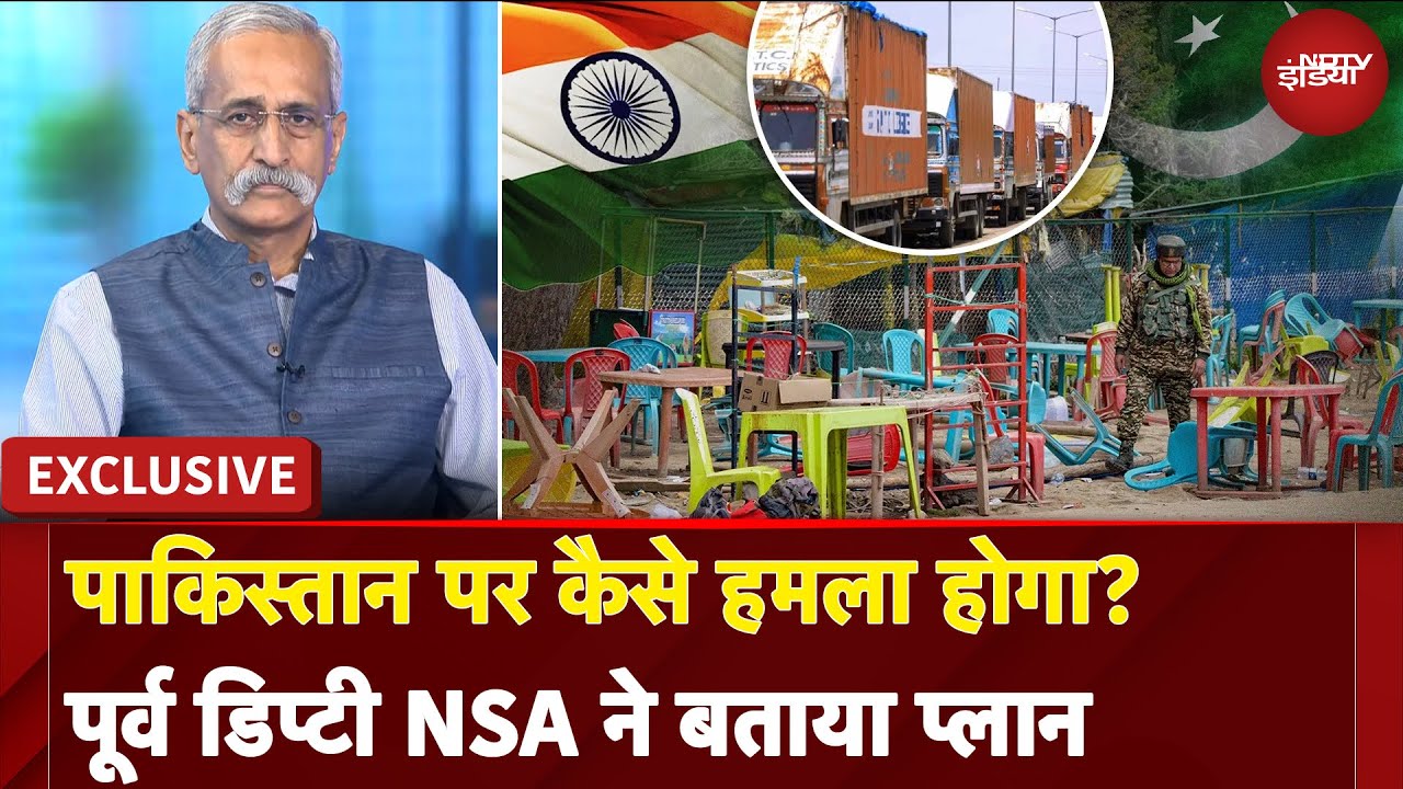 Pakistan पर कैसे होगा हमला? Former Deputy NSA Pankaj Singh ने बताया Plan | Pahalgam Terror Attack