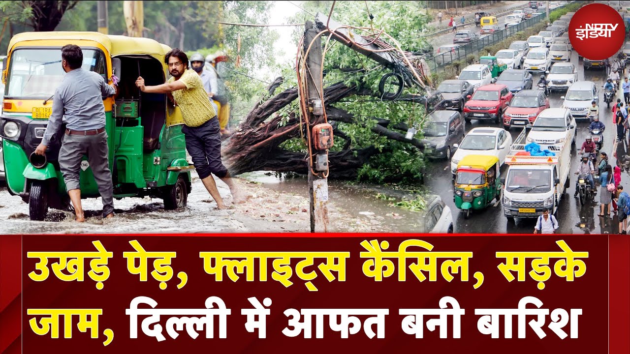 Delhi NCR Weather Update: दिल्ली में आफत बने मेघ, सड़कों पर हाल बुरा | Sawaal India Ka
