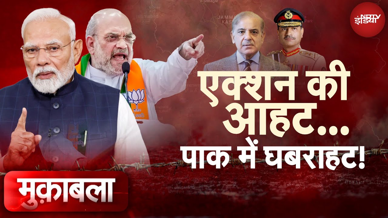 Pahalgam Terror Attack: Pakistan को सीधा करने का रास्ता क्या है? | Muqabla | NDTV India