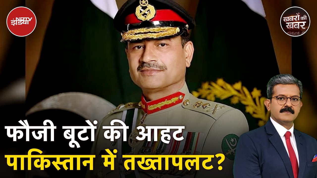 Pahalgam Terror Attack: क्या Asim Munir पाकिस्तान का नया Pervez Musharraf बनने की फिराक में हैं?