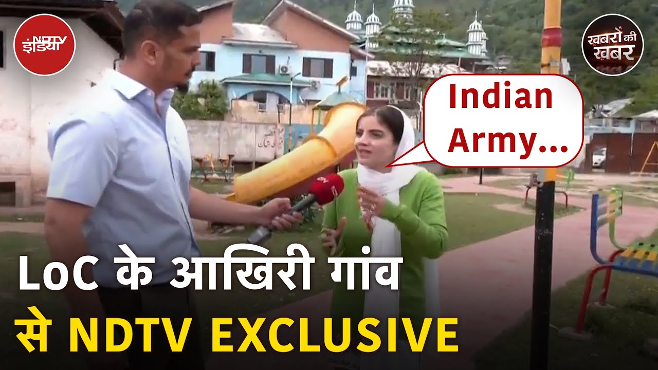 Pahalgam Terror Attack: पाकिस्तान के गोले रोज झेलते हैं, वो कैसे कर रहे करारा जवाब देने की बात Pahalgam Terror Attack: पाकिस्तान के गोले रोज झेलते हैं, वो कैसे कर रहे करारा जवाब देने की बात