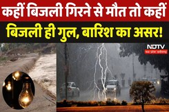Rain Alert in MP-Chhattisgarh: आज भी बारिश का अलर्ट, धूल भरी आंधी की चेतावनी | Weather Update | MPCG Rain Alert in MP-Chhattisgarh: आज भी बारिश का अलर्ट, धूल भरी आंधी की चेतावनी | Weather Update | MPCG