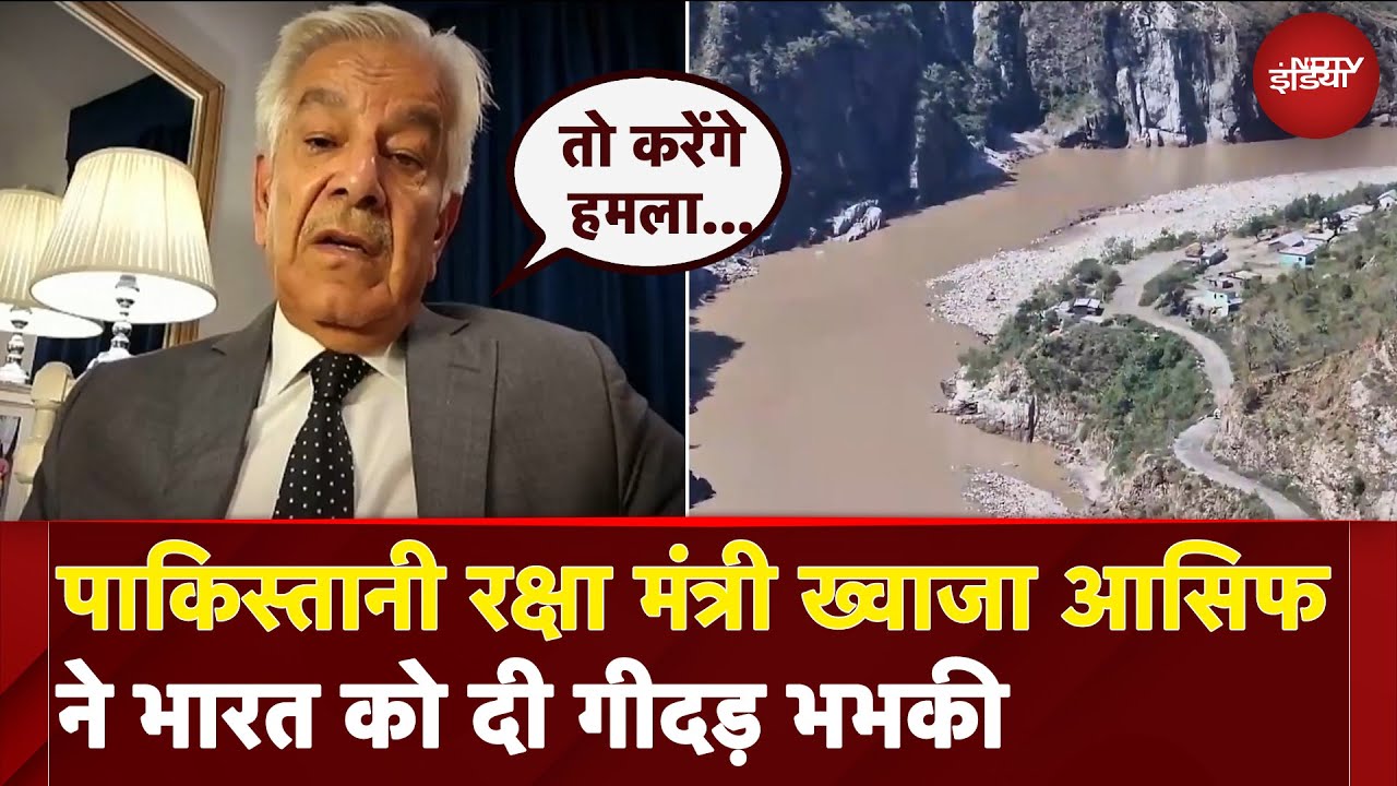 India Pakistan Tension | तो करेंगे हमला... पाकिस्तानी रक्षा मंत्री ने भारत को दी गीदड़ भभकी