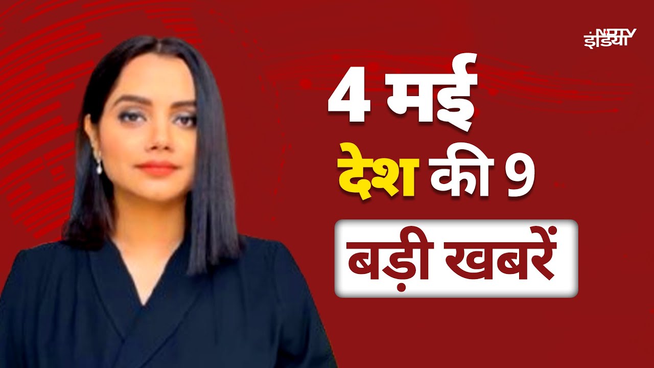 Top News Of The Day: Omar Abdullah ने PM Modi से की मुलाकात, Pahalgam Attack के बाद हुई पहली वार्ता