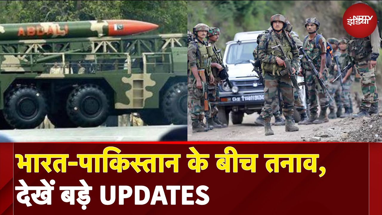 Pakistan ने बैलिस्टिक मिसाइल के परीक्षण का किया दावा, भारत-पाकिस्तान तनाव को लेकर बड़े UPDATES