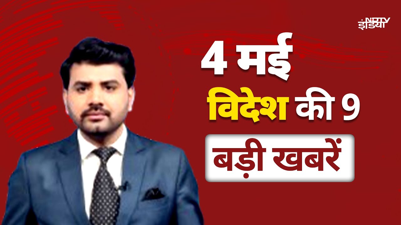 Top News Of Day: Singapore में PM Lawrence Wong की ऐतिहासिक जीत! PAP ने 87/97 सीटों पर किया कब्जा Top News Of Day: Singapore में PM Lawrence Wong की ऐतिहासिक जीत! PAP ने 87/97 सीटों पर किया कब्जा