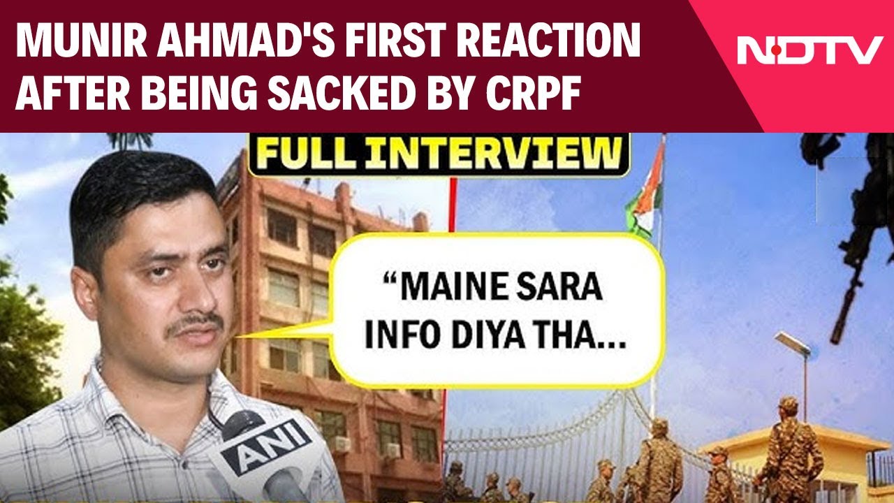 India Pak Tension | Ex-Constable Munir Ahmad's First Reaction After Being Sacked By CRPF