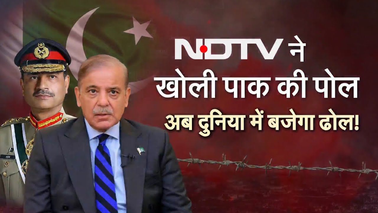 India Pakistan Tension: ज़ब्त Phone में Terrorist हैंडलर 'शकंदर' Online कैसे? | Muqabla | Pahalgam