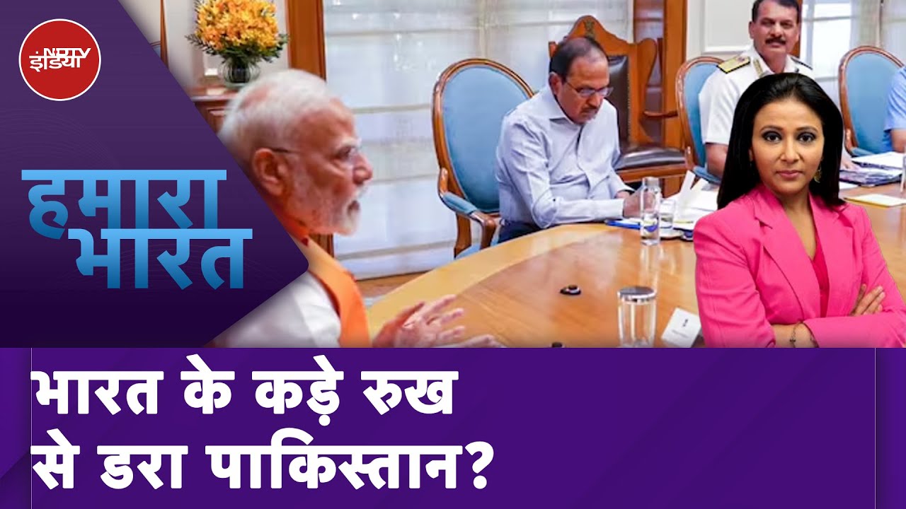 India Pakistan Tension: सरहद पर तनाव बढ़ाने की कोशिश | Hamaara Bharat | NDTV India