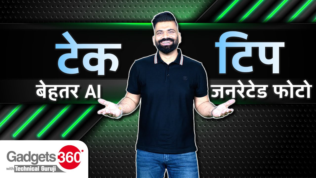 शाओमी 14 Pro Video