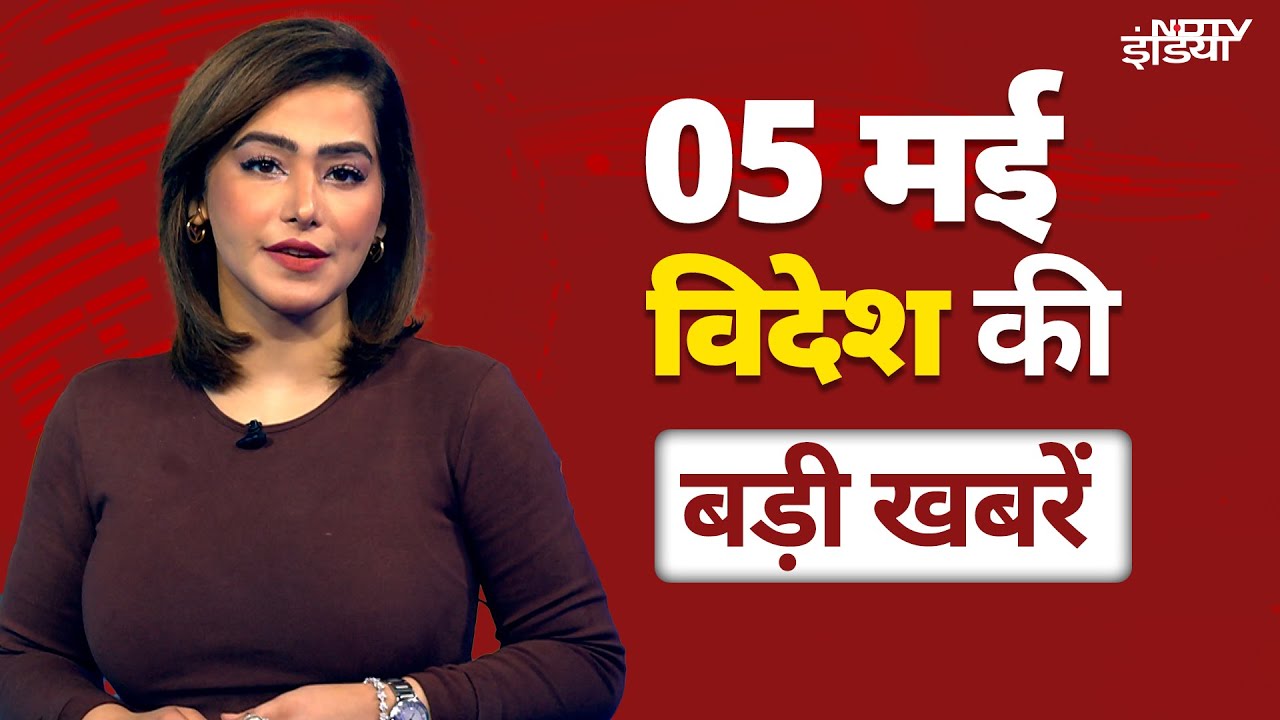 Top International News: Israel Hamas War | Netanyahu | Tel Aviv Attacked By Houthi | Donald Trump Top International News: Israel Hamas War | Netanyahu | Tel Aviv Attacked By Houthi | Donald Trump