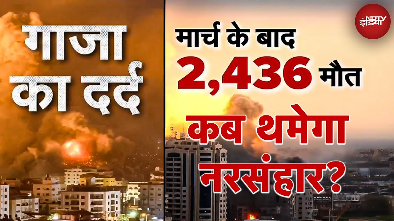 Israel Gaza War: Ceasefire के बाद Netanyahu का क्या है अगला प्लान? Experts से समझें | Houthi Rebels