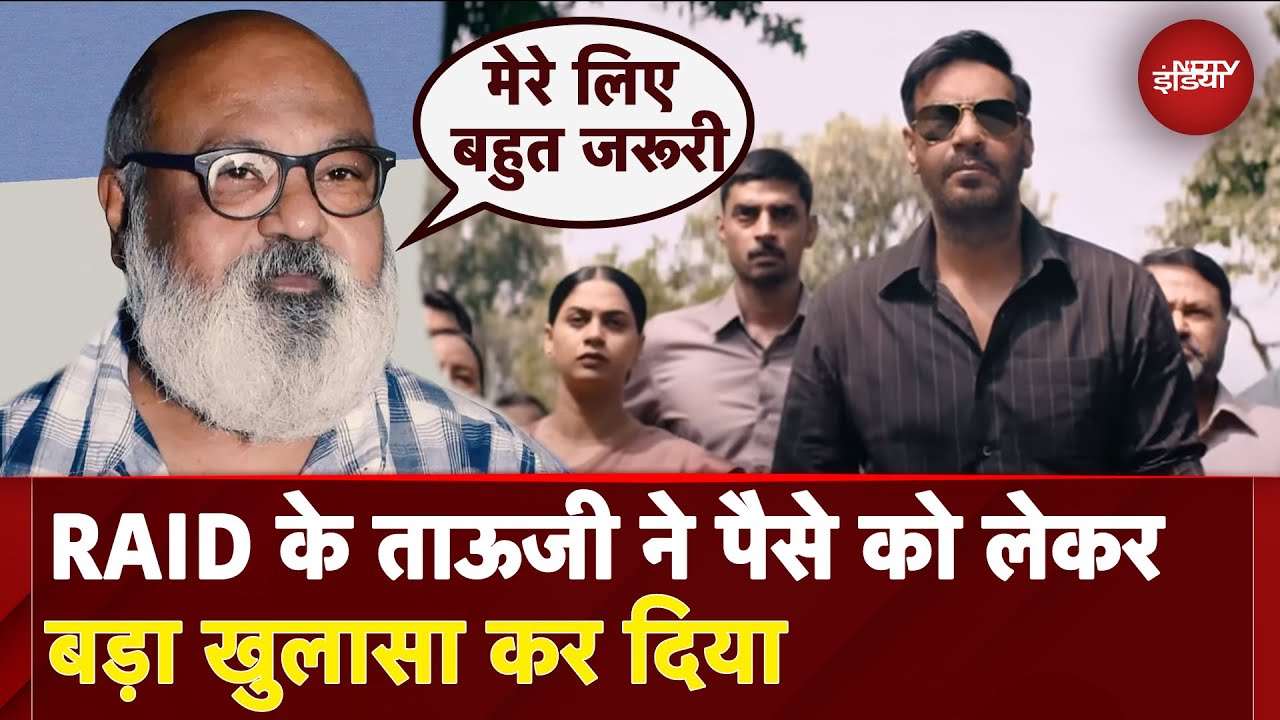 Actor Saurabh Shukla Exclusive: किरदार, प्रोडक्शन हाउस या पैसा..क्या देख कर चुनते हैं RAID के ताऊजी?