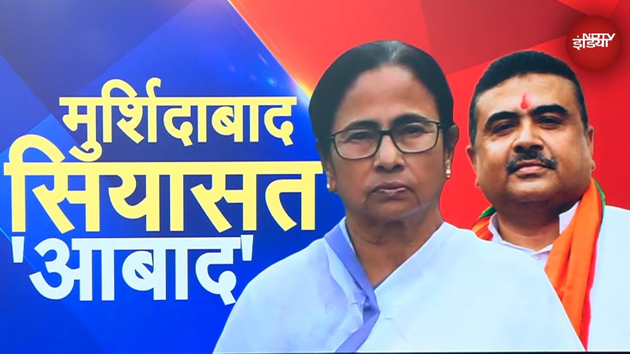 Murshidabad Violence: 11 April के हिंसा पीड़ितों से मिलने मुर्शिदाबाद पहुंचीं Mamata Banerjee