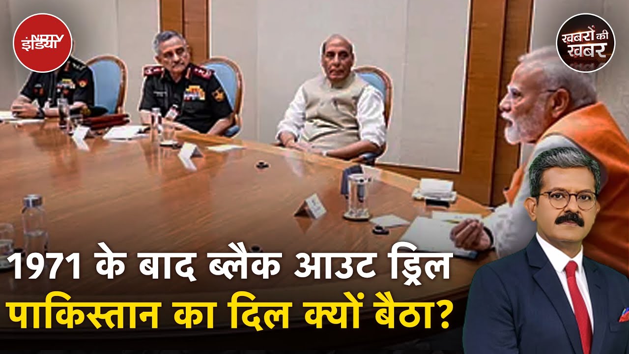 PM Modi से लेकर रक्षा मंत्री की सामरिक तैयारियों से कैसे पाकिस्तान की नींद हराम? | Khabron Ki Khabar