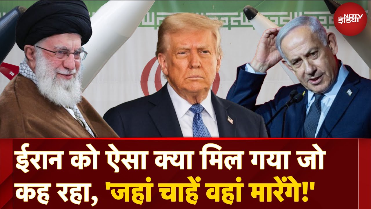 Houthis Attack On Israel के बाद Iran Reveals New Ballistic Missile | America-Israel को खुली चेतावनी?