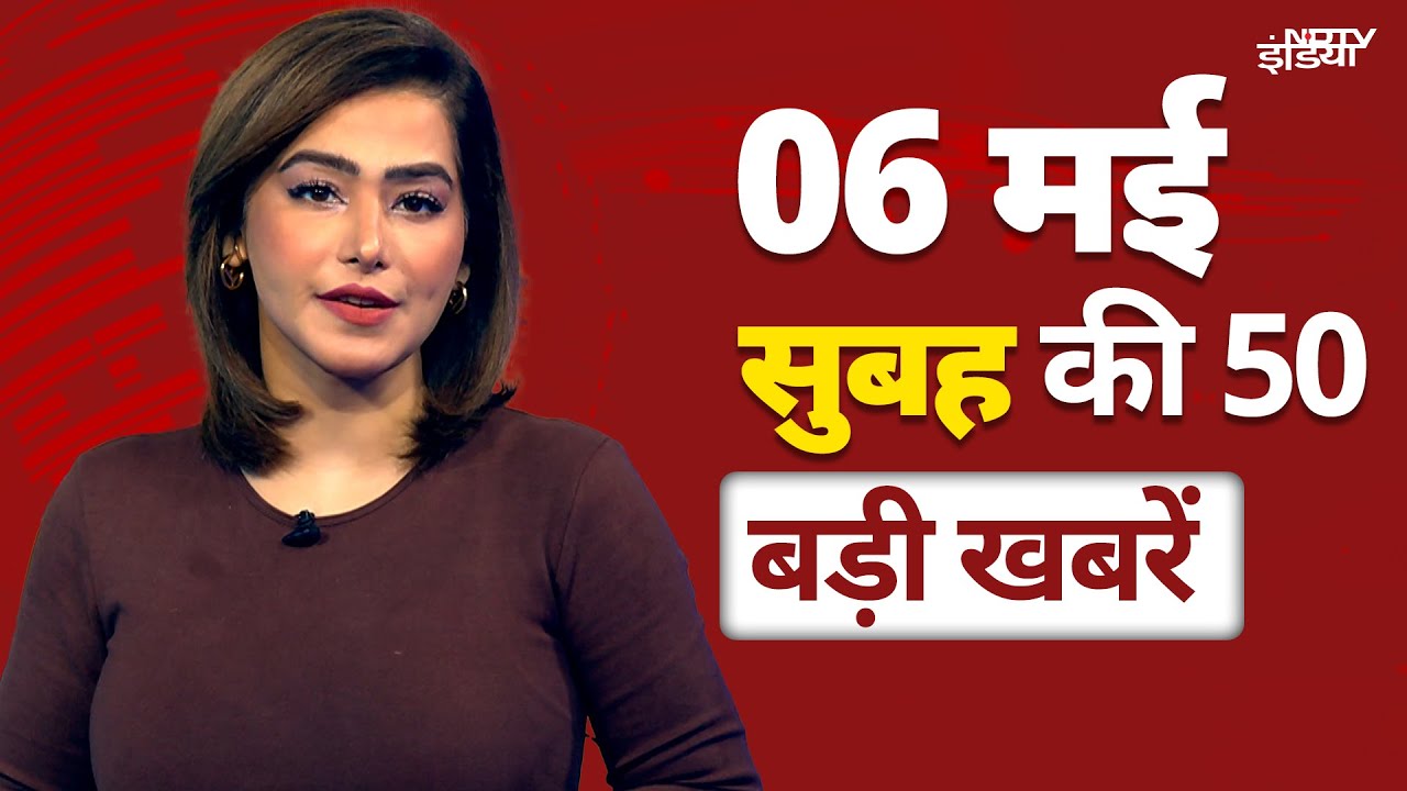 Top Headlines: India Pakistan War | Mock Drill | Pahalgam Attack |Israel Hamas War |Bhopal Rape Case