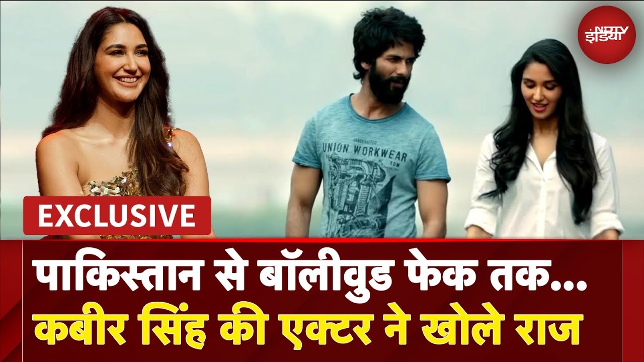 Kabir Singh फेम Nikita Dutta EXCLUSIVE: बॉलीवुड फेक? Pak एक्टर बैन सही? रोमांटिक सीन शूट का सच?