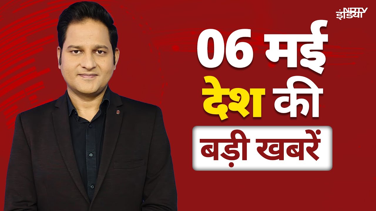Top Headlines: Bhopal Rape Case | Himachal Politics | Weather Update | Pahalgam Terror Attack Top Headlines: Bhopal Rape Case | Himachal Politics | Weather Update | Pahalgam Terror Attack