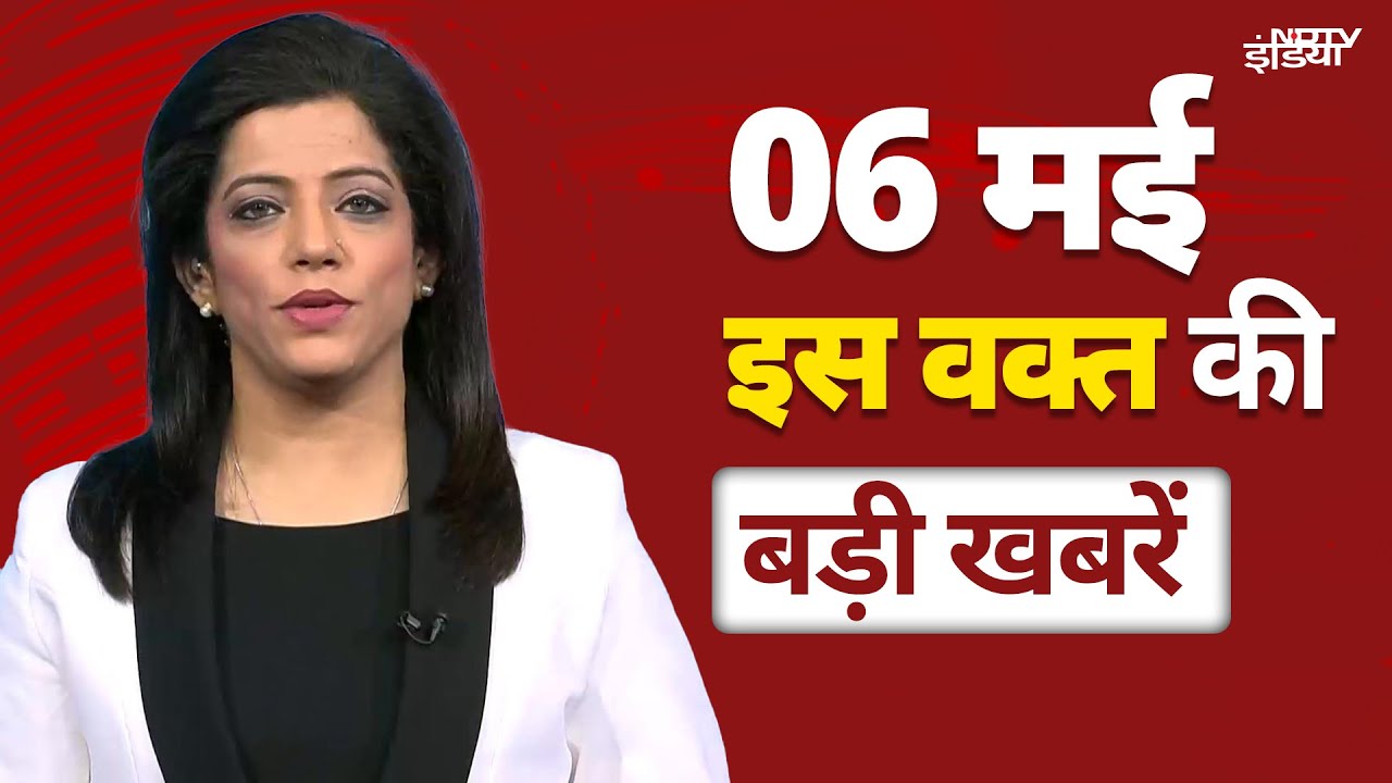 Top Headlines: Pakistan से तनाव के बीच 7 May को पुरे देश में Mock Drill |War |Pahalgam Terror Attack