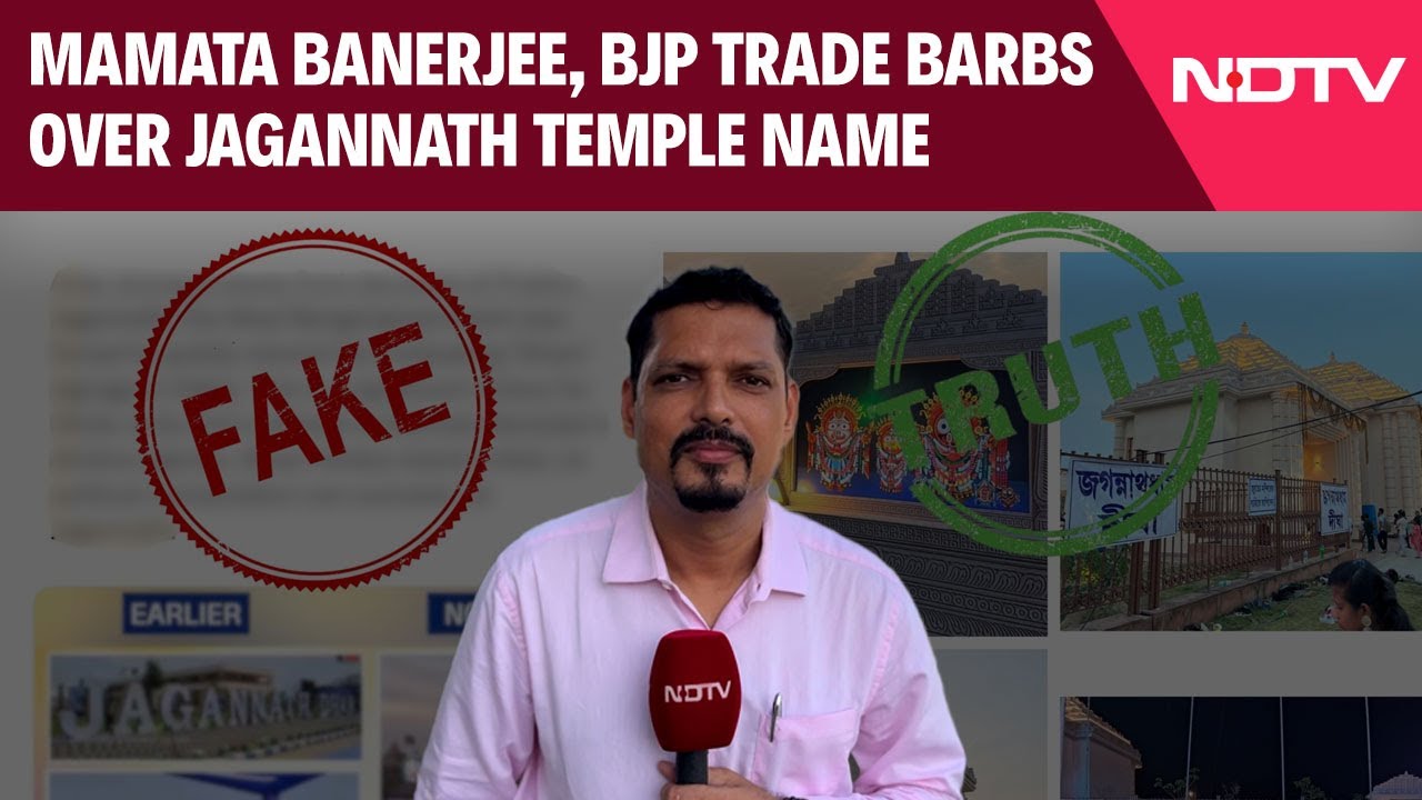 Video: Mamata Banerjee, BJP Trade Barbs Over Jagannath Dham Name Controversy