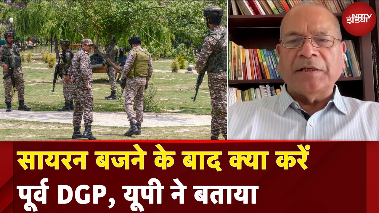 India Pakistan Tensions: सायरन बजने के बाद क्या करें, विक्रम सिंह ने बताया | Pahalgam Attack