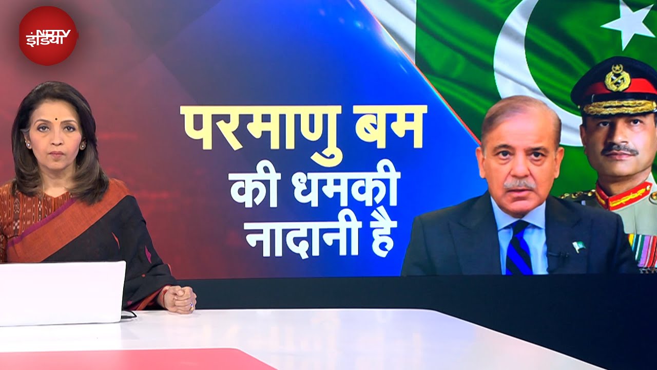 India-Pakistan Tension: पाकिस्तान भूख से लड़ेगा या भारत से? | Phalgam Attack | News@8