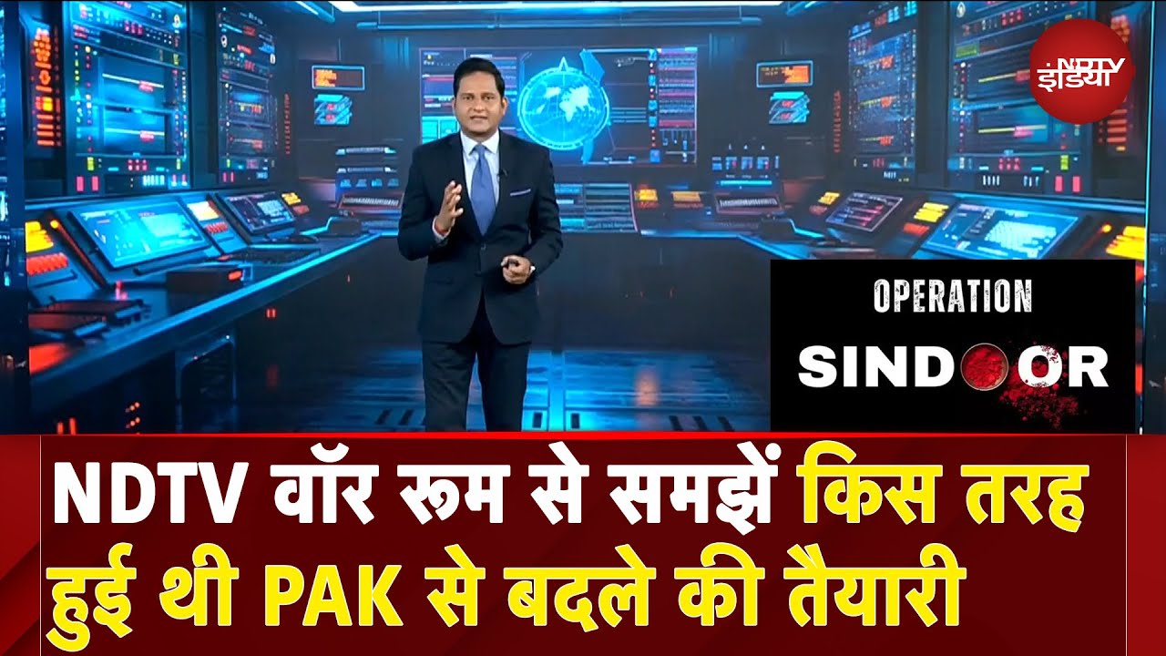 India Air Strikes On Pakistan: NDTV War Room से समझें किस से भारत ने रची बदले की कहानी